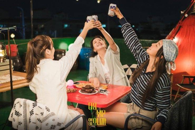 Cuplikan adegan drakor No Next Life