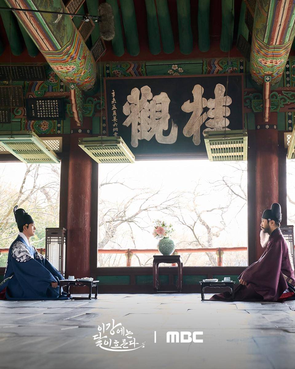 Still cut Moon River