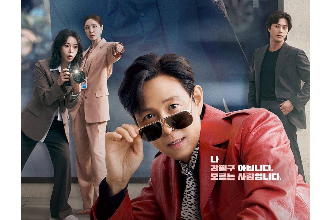 poster Nice to not Meet You