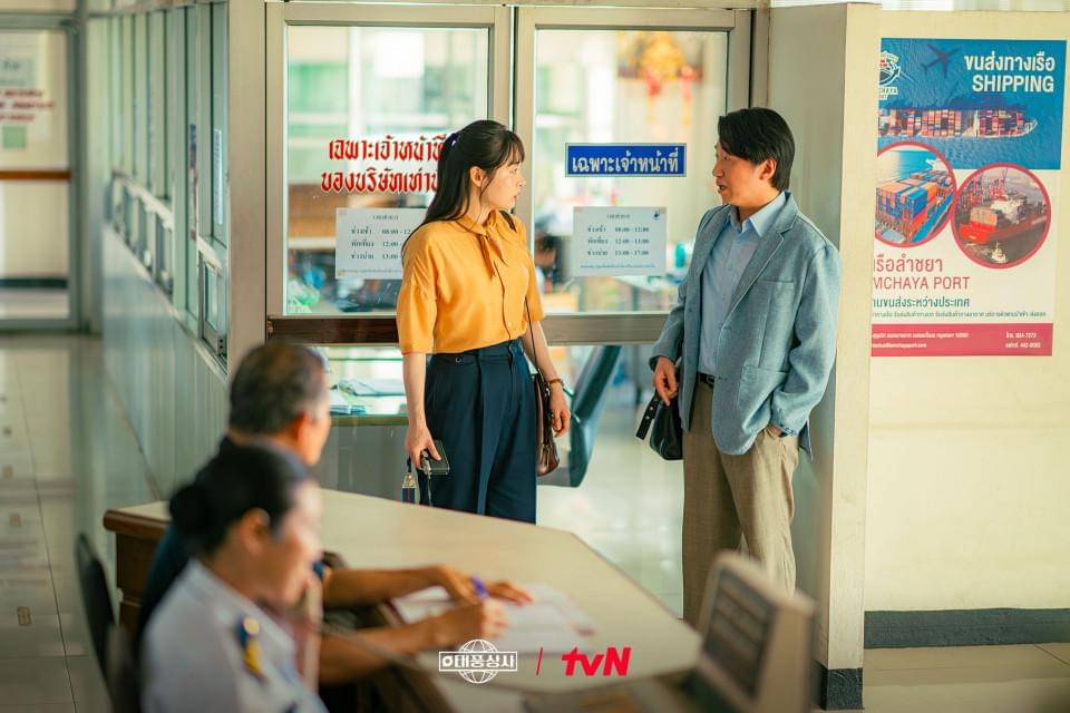 still cut drakor Typhoon Family