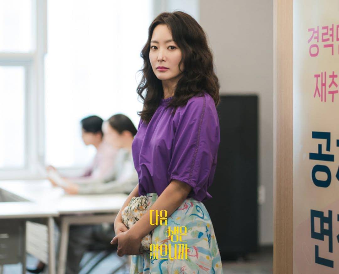 still cut drama Don't Call Me Ma'am