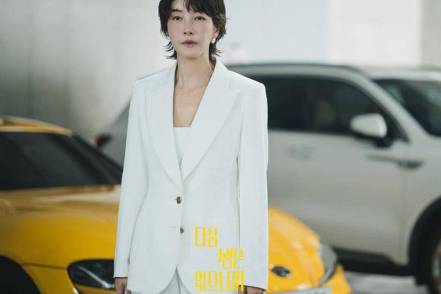 still cut drama Korea Don't Call Me Ma'am