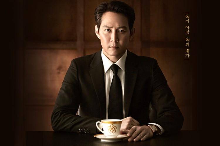 poster drama Chief of Staff