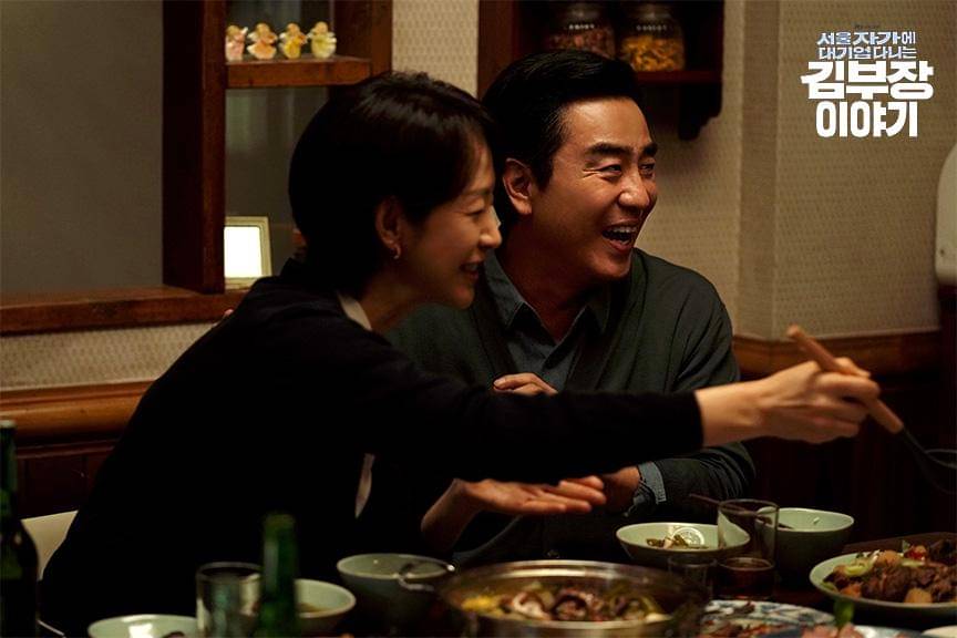 cuplikan drakor The Dream Life of Mr. Kim