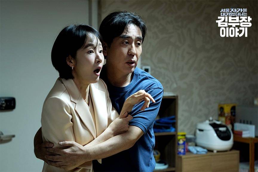 cuplikan drakor The Dream Life of Mr. Kim