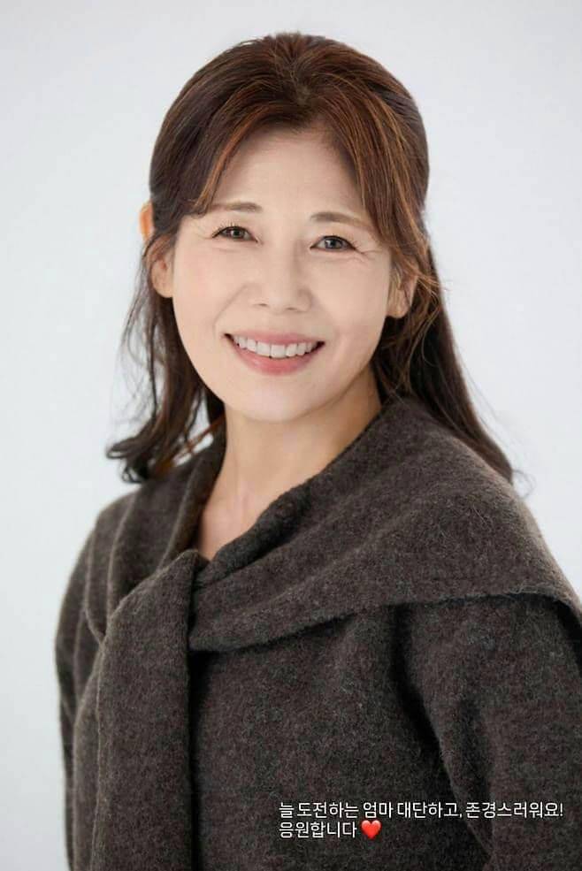 potret ibu aktris Han Hyo Joo