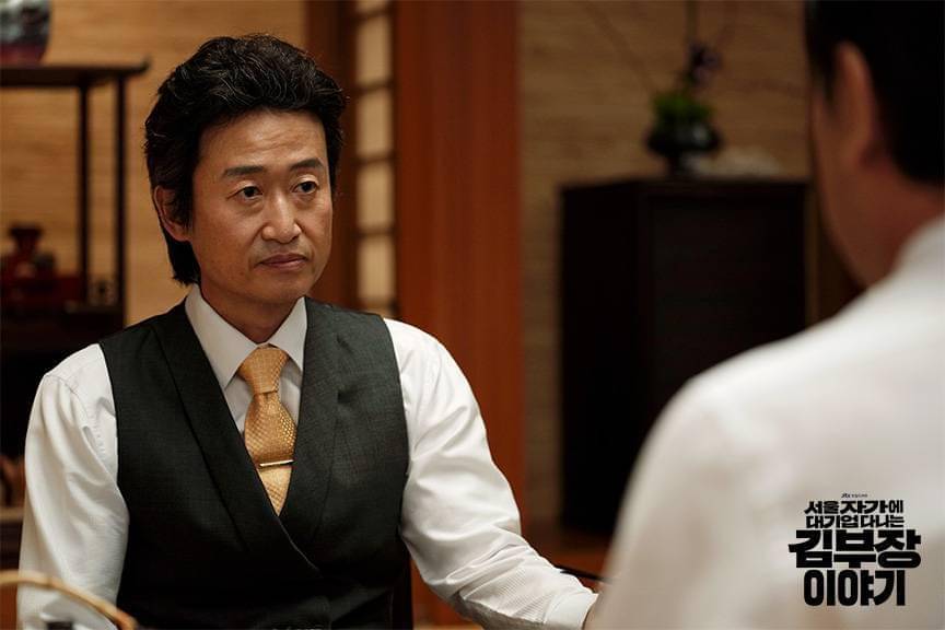 Cuplikan drama Korea The Dream Life of Mr. Kim