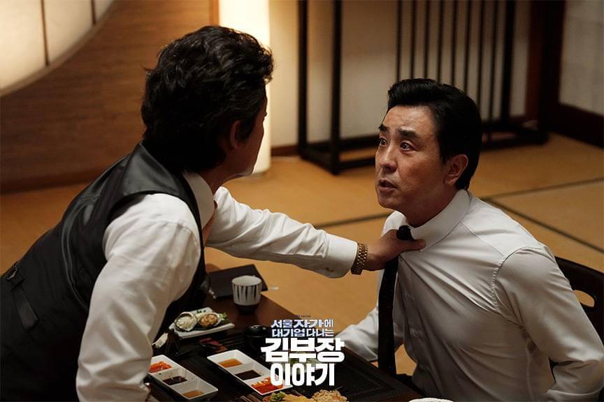 Cuplikan drama Korea The Dream Life of Mr. Kim