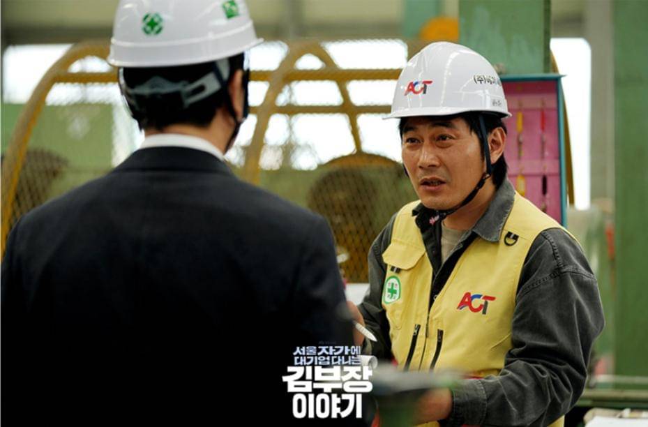 cuplikan drama The Dream Life of Mr. Kim