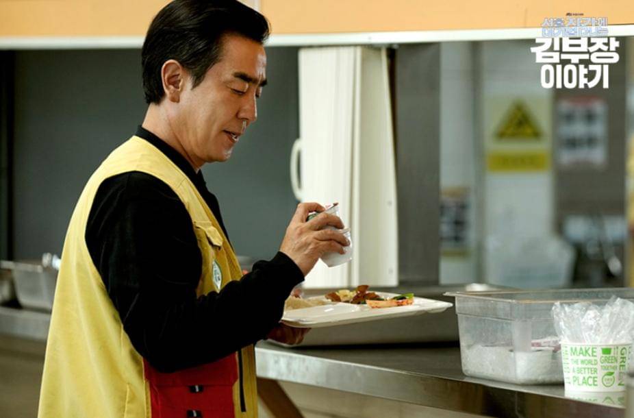 cuplikan drama The Dream Life of Mr. Kim