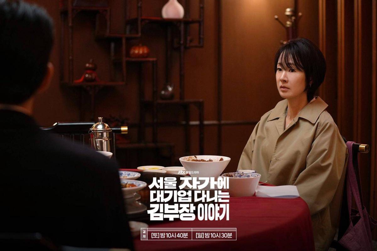 Cuplikan drama Korea The Dream Life of Mr. Kim