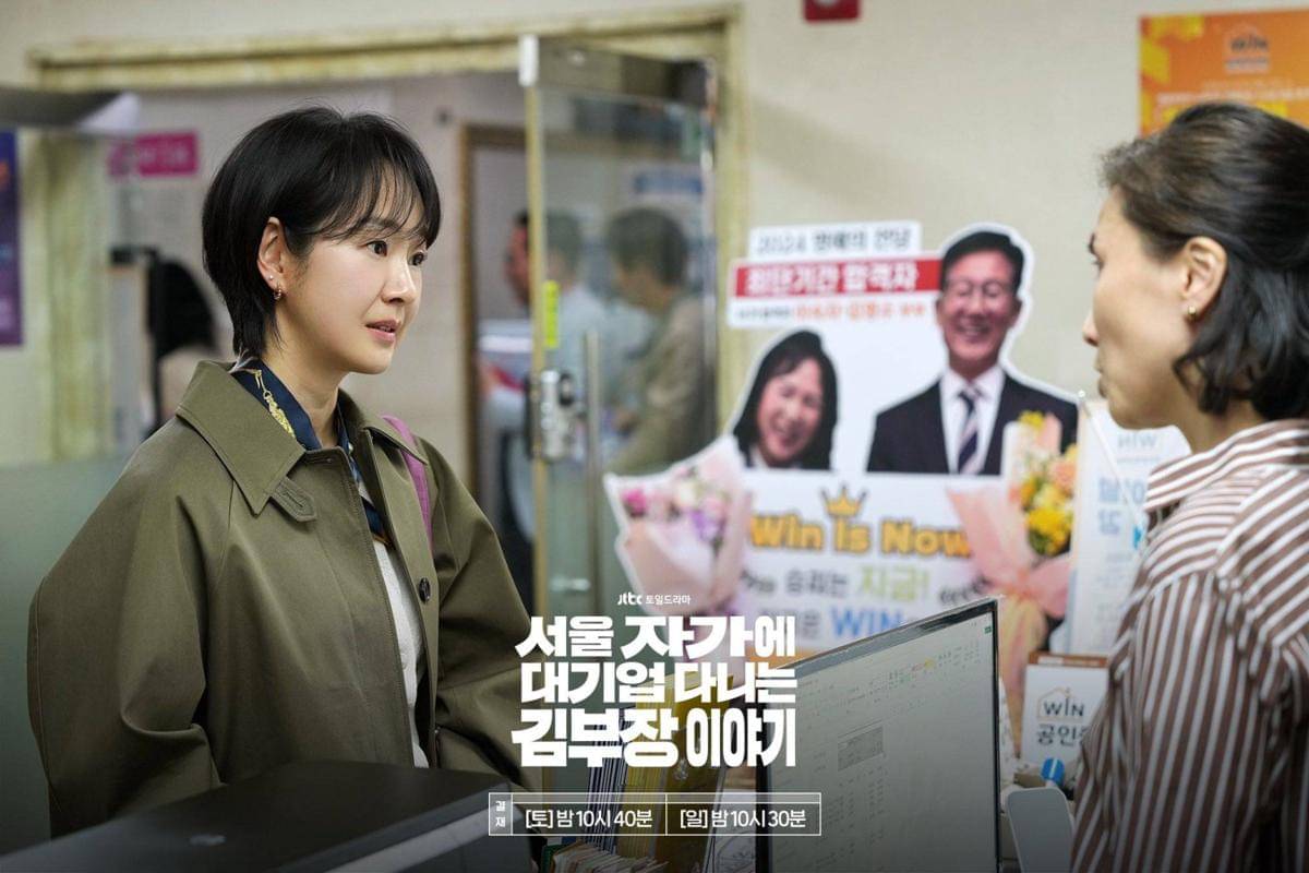 Cuplikan drama Korea The Dream Life of Mr. Kim