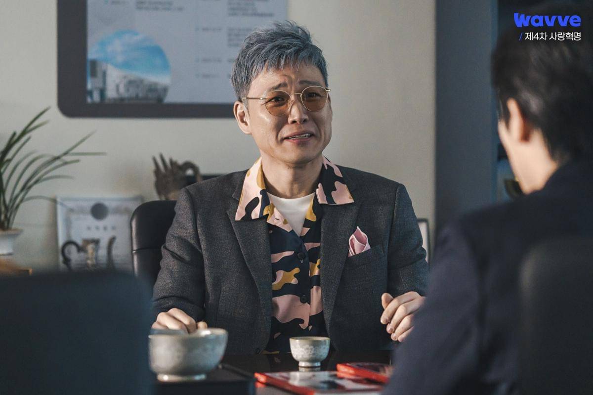 still cuts drama LOVE.exe