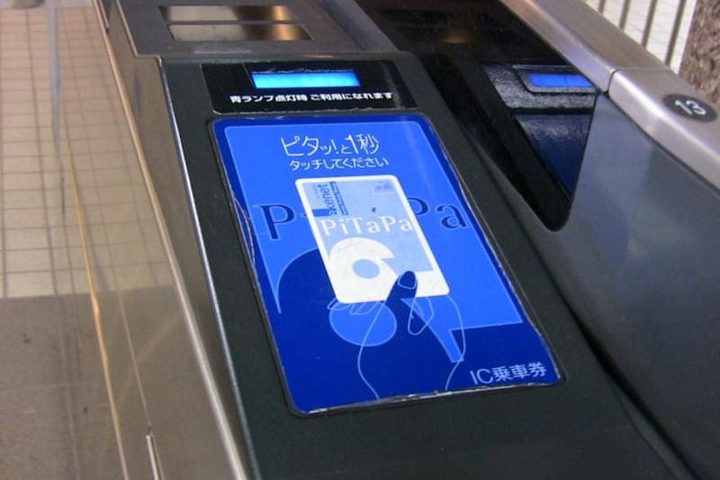 ilustrasi PiTaPa card reader