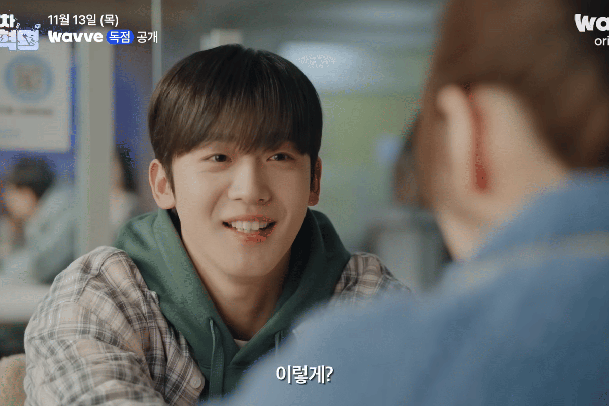 cuplikan drama LOVE.exe