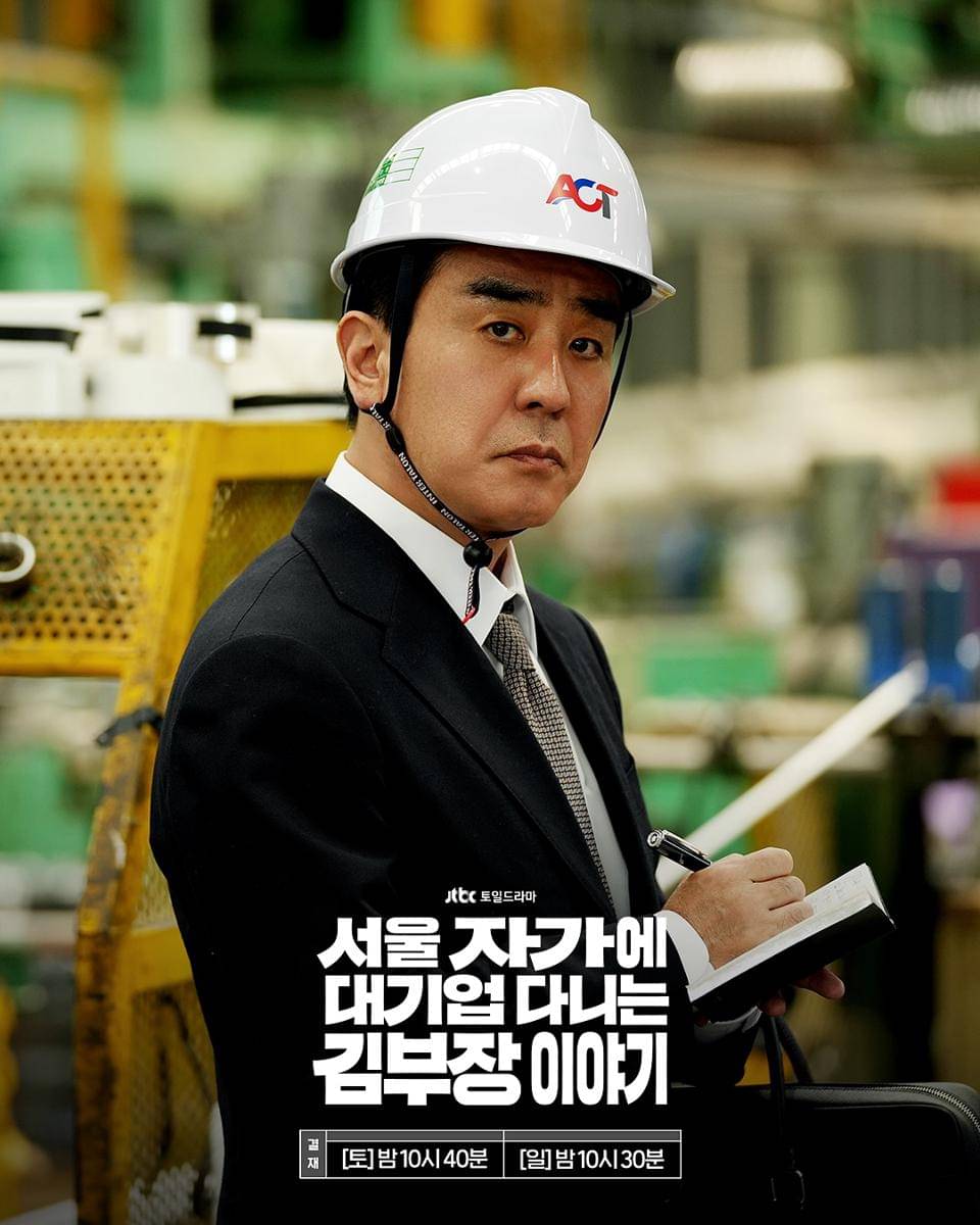 Still cut The Dream Life of Mr. Kim