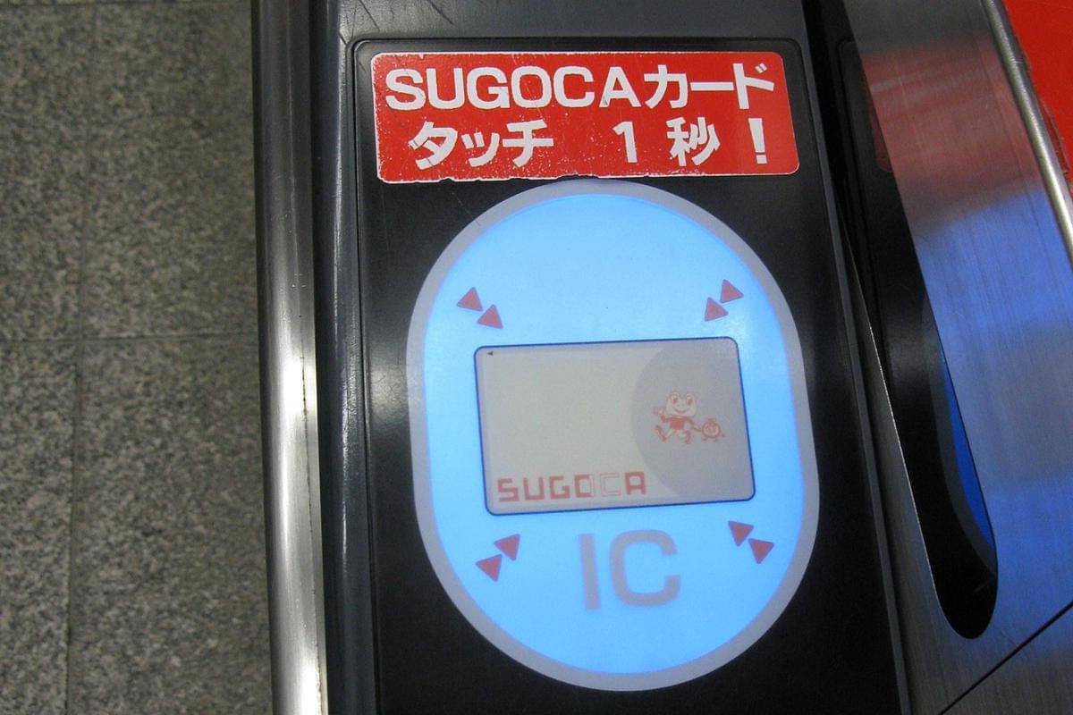 ilustrasi SUGOCA card reader