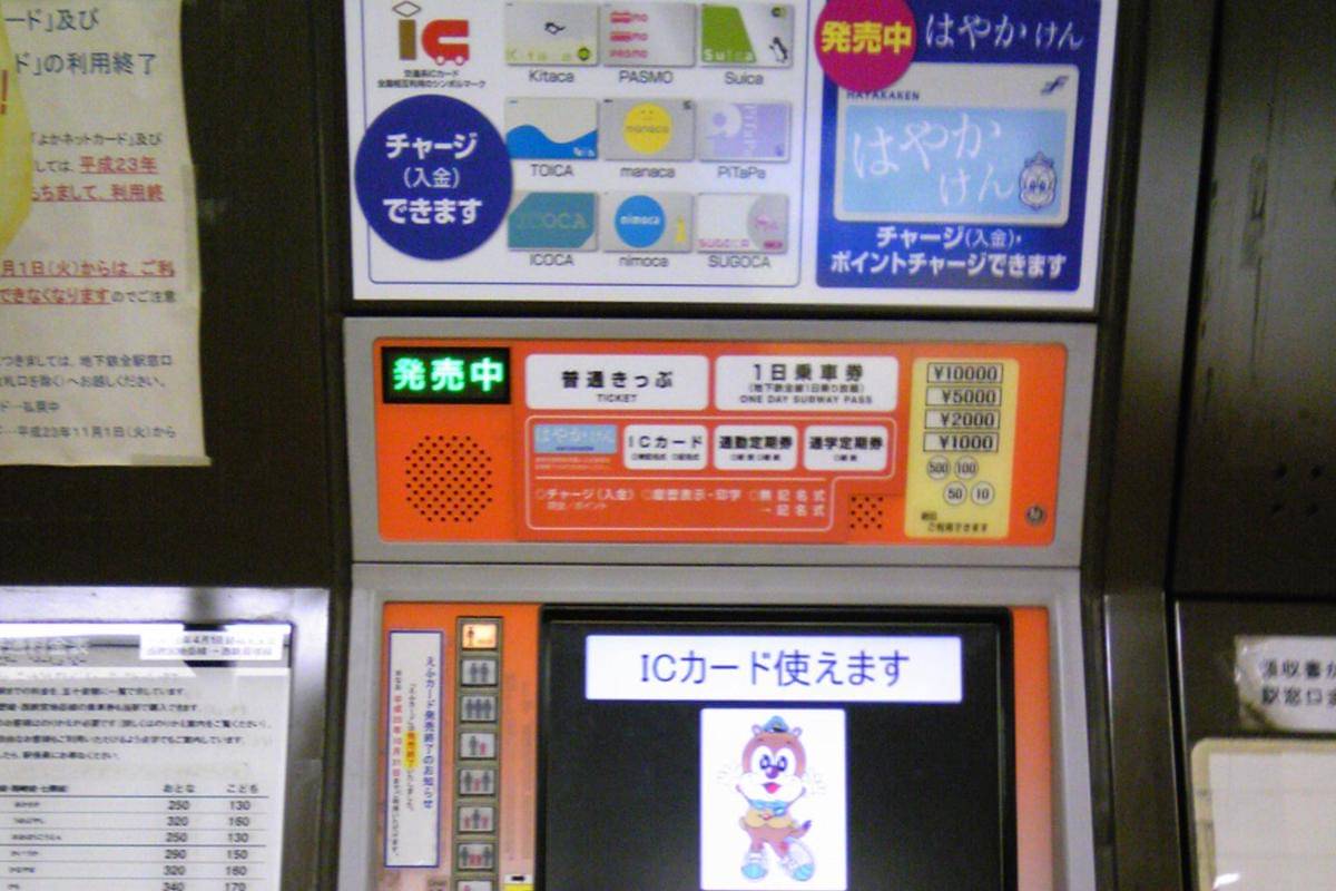 ilustrasi vending machine Hayakaken