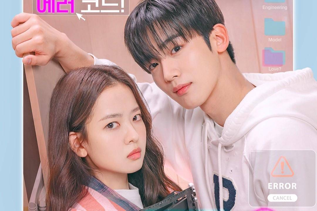 poster drama LOVE.exe