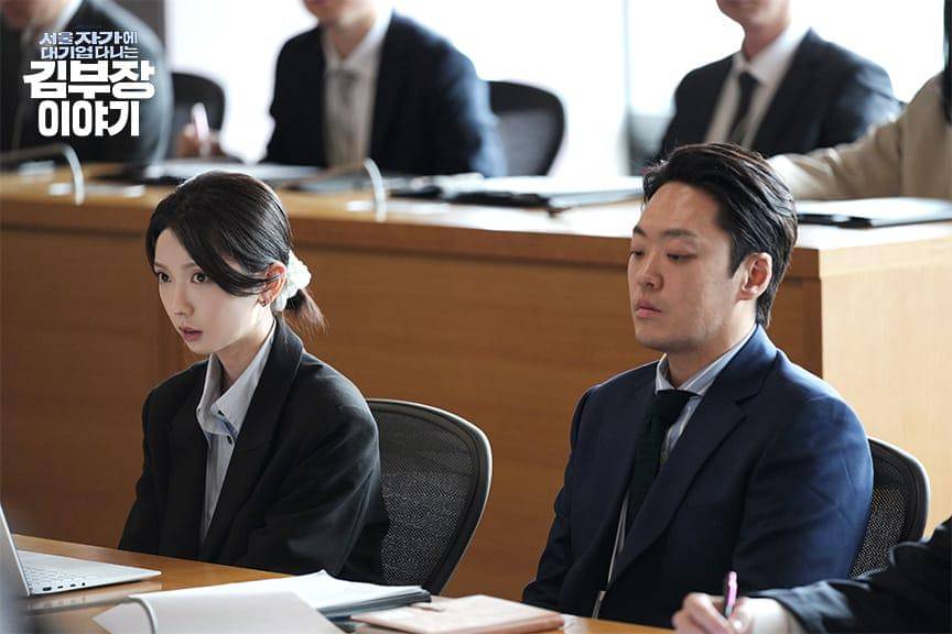 still cut drama The Dream Life of Mr. Kim