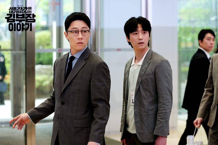 still cut drama The Dream Life of Mr. Kim