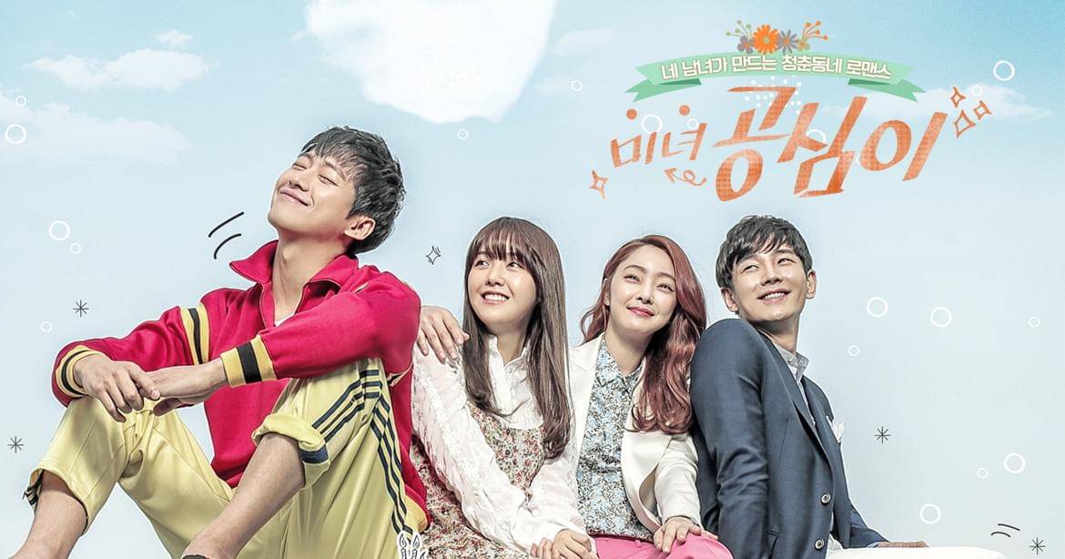 poster drama Beautiful Gong Shim