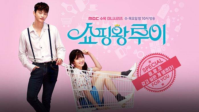 poster drama Shopping King Louie