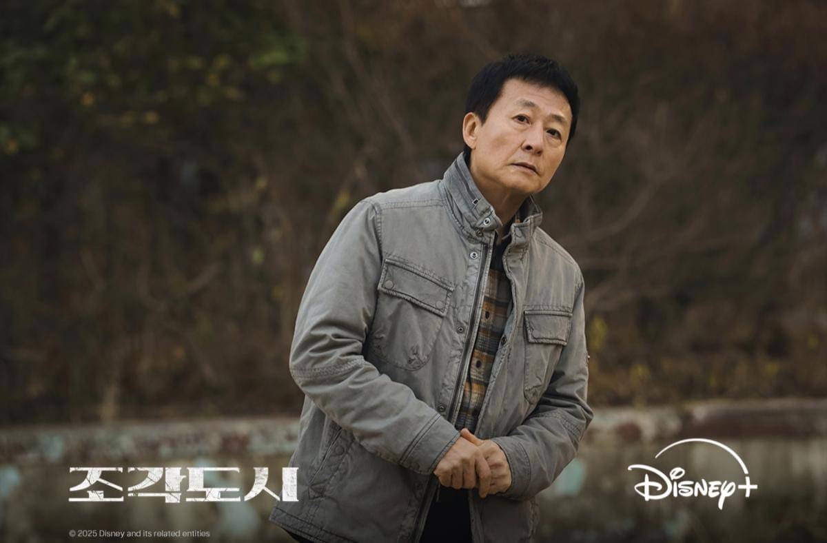 Drama The Manipulated