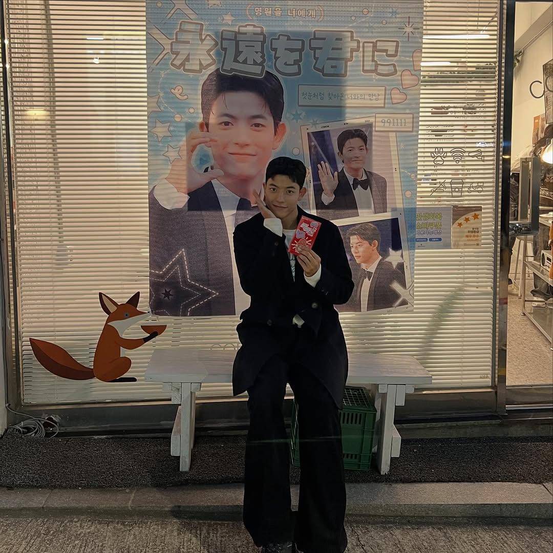 potret ulang tahun Park Solomon