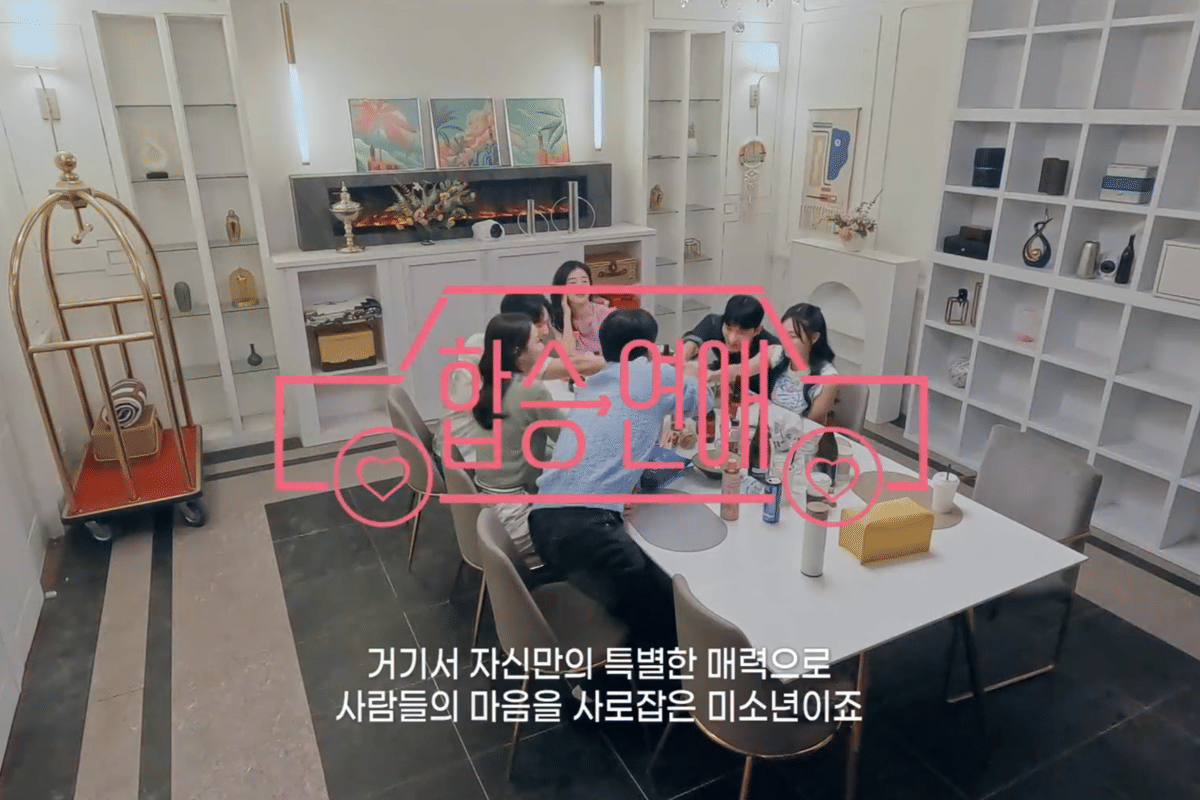 cuplikan drama LOVE.exe