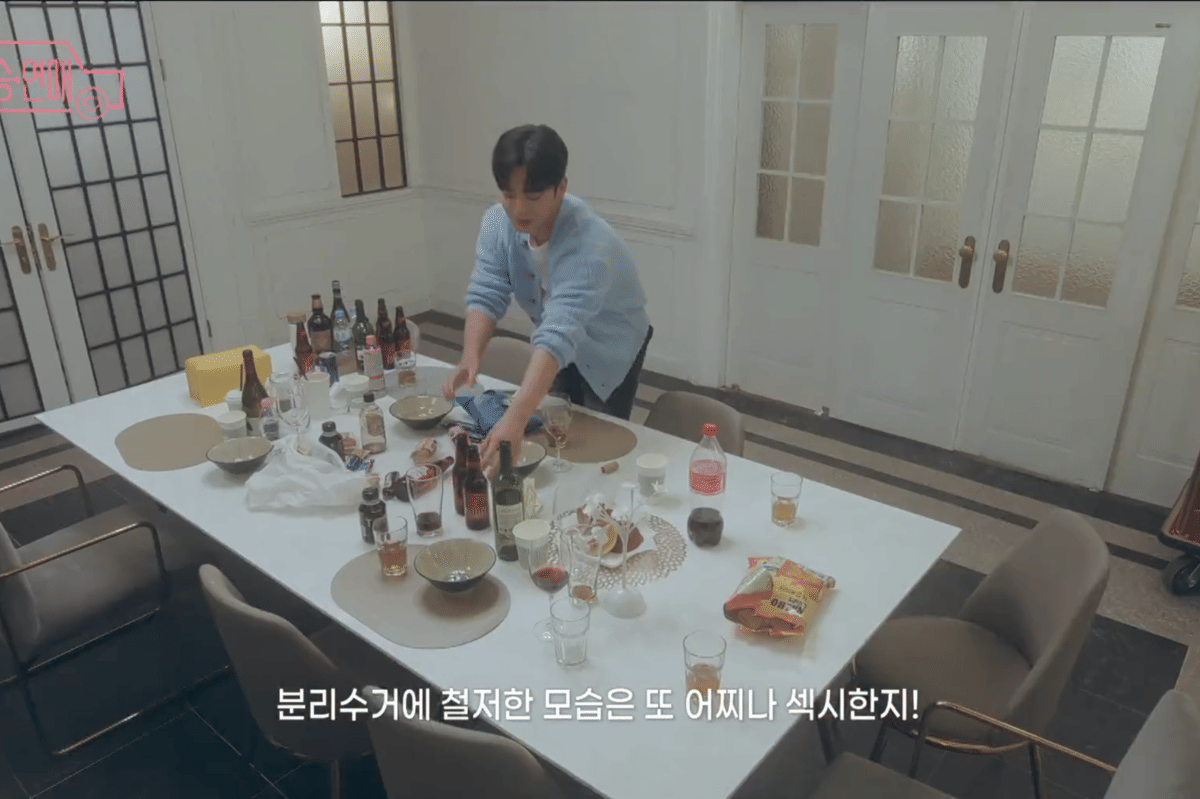 cuplikan drama LOVE.exe