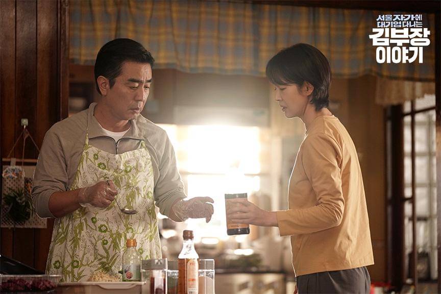 cuplikan drakor The Dream Life of Mr. Kim