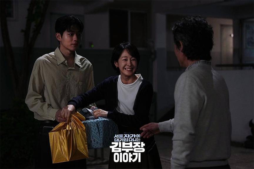 cuplikan drakor The Dream Life of Mr. Kim