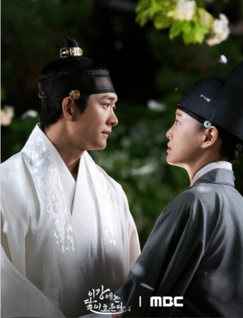 Poster drama Moon River