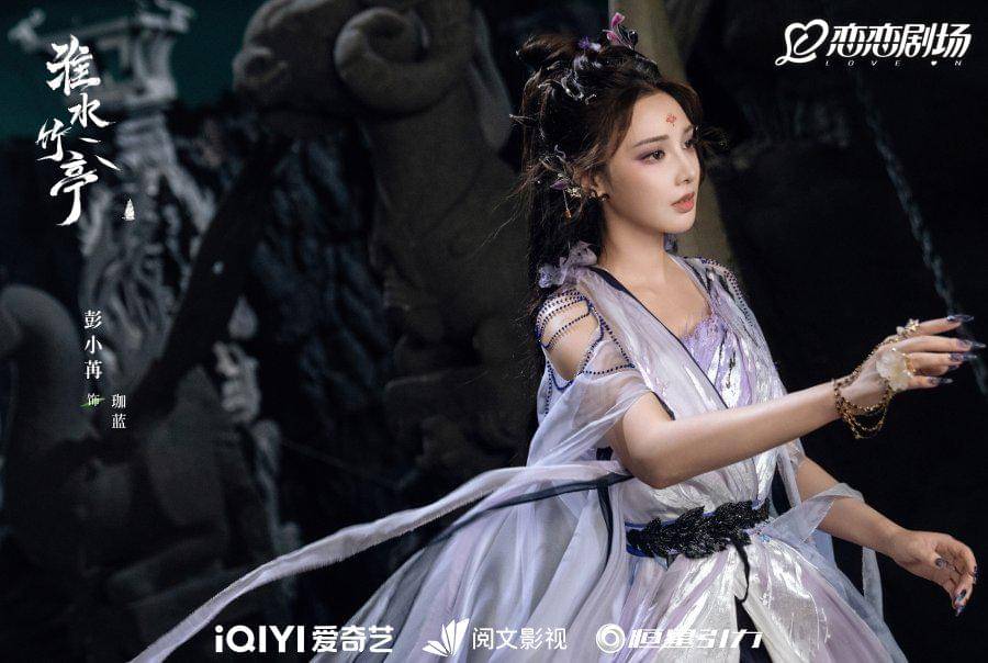 still cut drama China Love in Pavilion