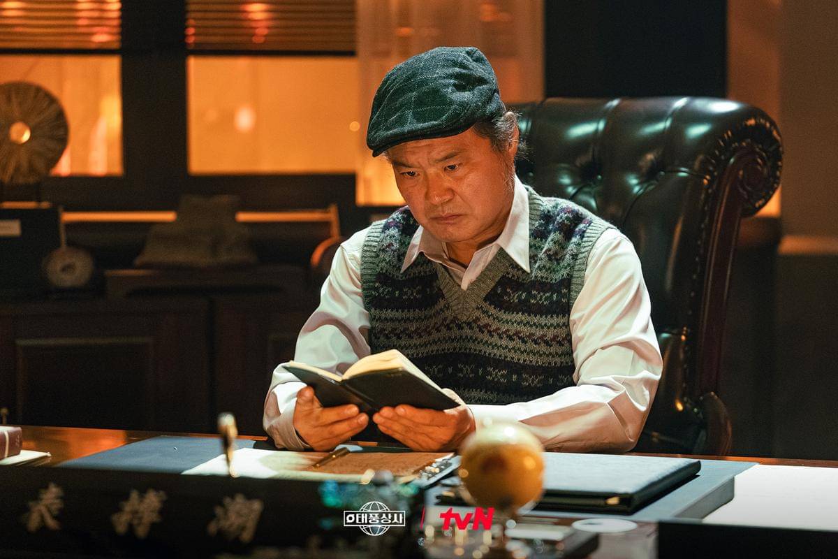 Kim Sang Ho di Typhoon Family