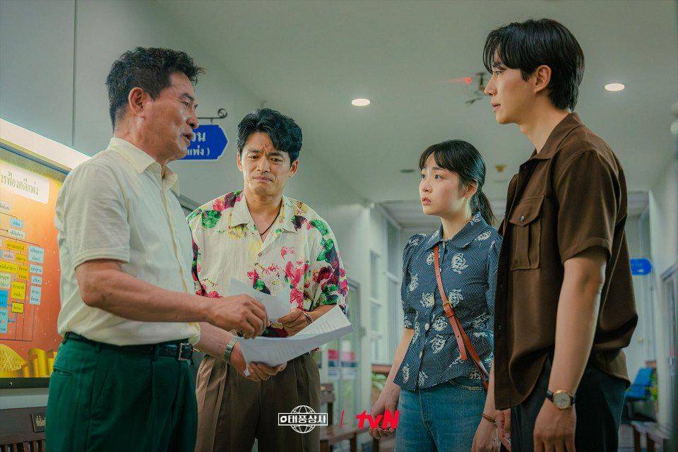 cuplikan drama Typhoon Family