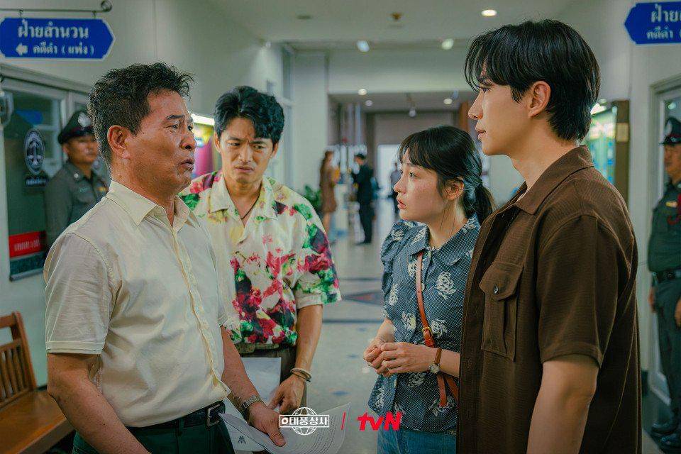 cuplikan drama Typhoon Family