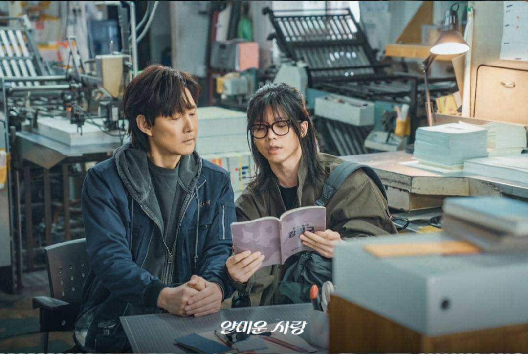 cuplikan drama Nice to Not Meet You