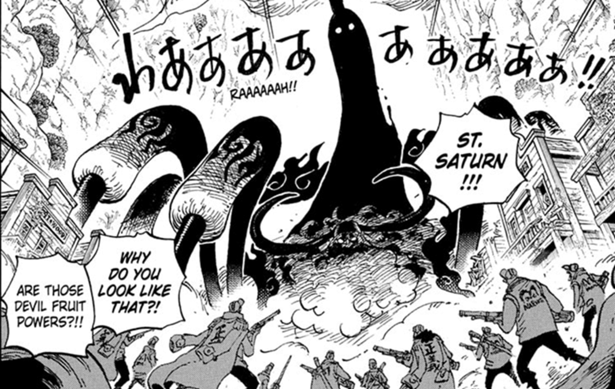 wujud Imu yang seperti bayangan raksasa