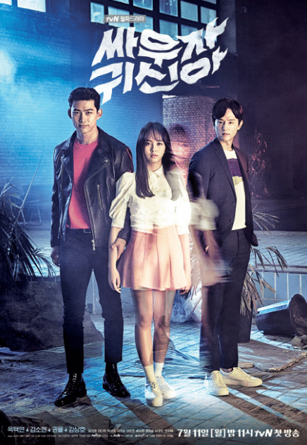poster drama Let’s Fight Ghost