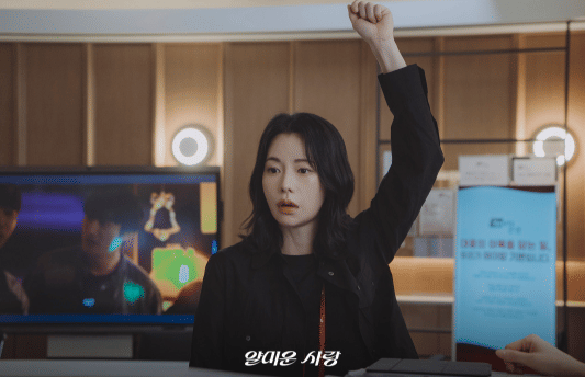 cuplikan drama Nice to Not Meet You