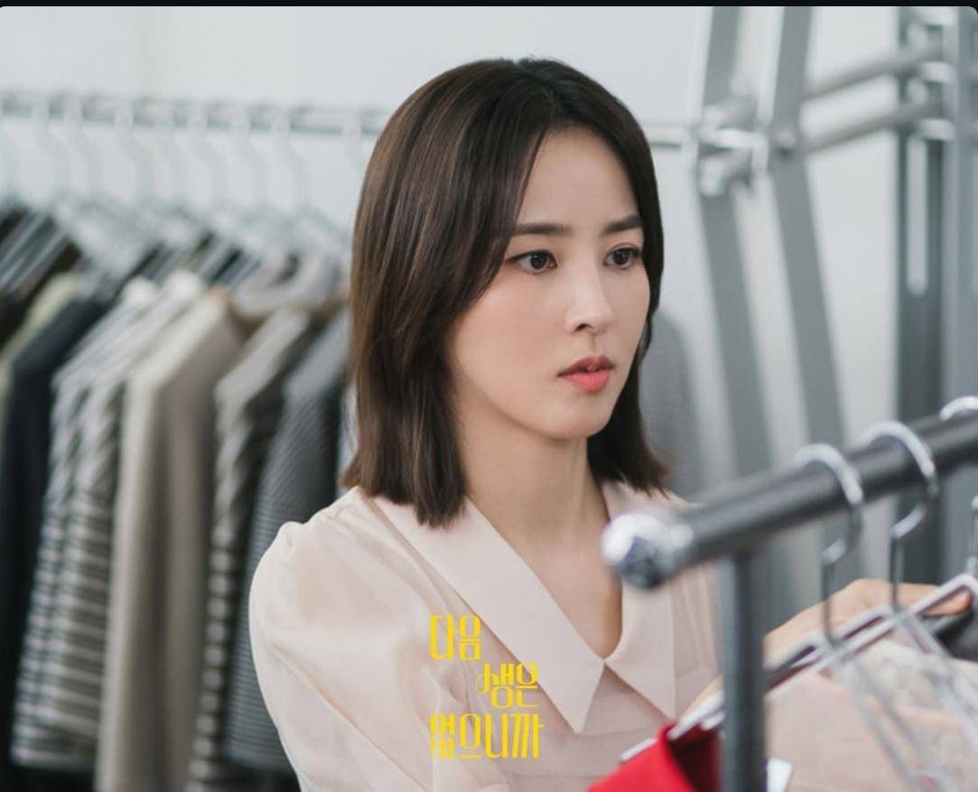 cuplikan drakor Don't Call Me Ma'am