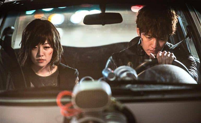 Fabricated City