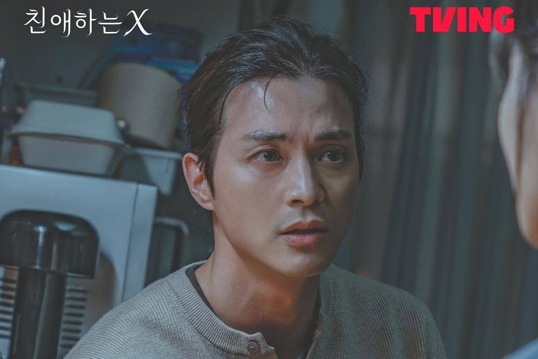 Still cut drama Korea Dear X