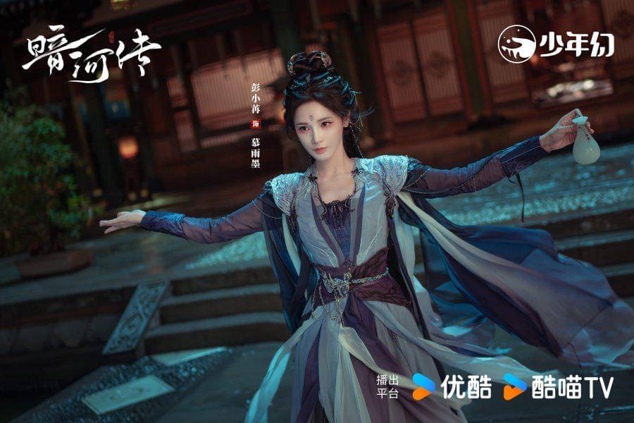 still cut drama China Blood River