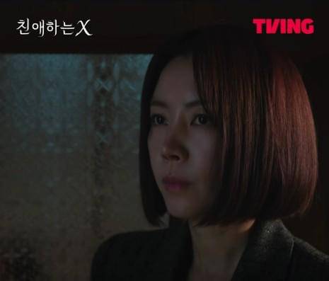 still cut drama Dear X