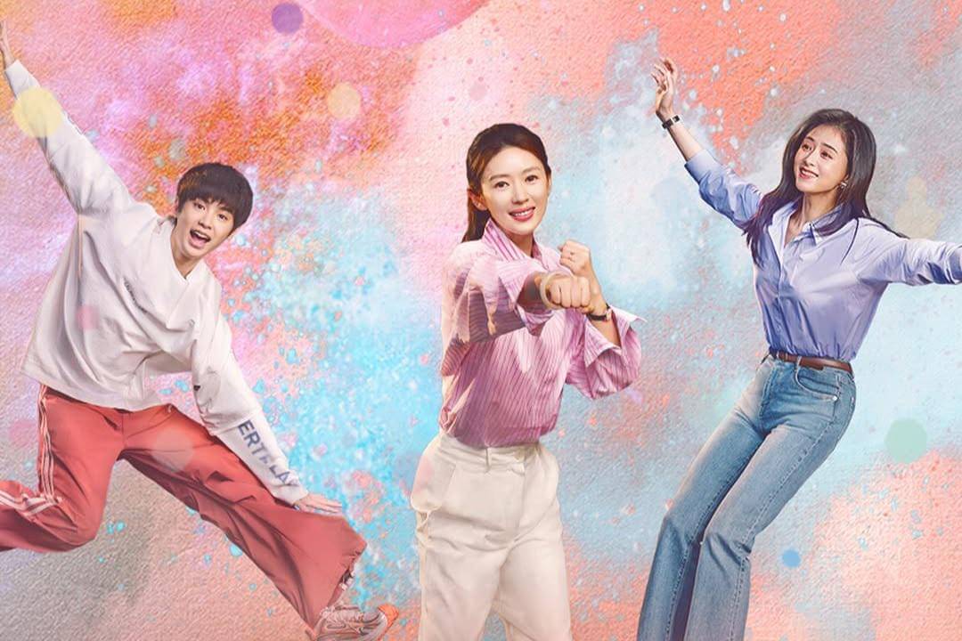 poster drama China Those Days