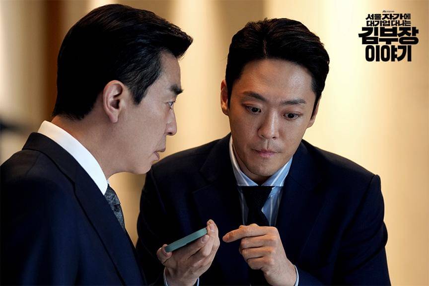 cuplikan drakor The Dream Life of Mr. Kim