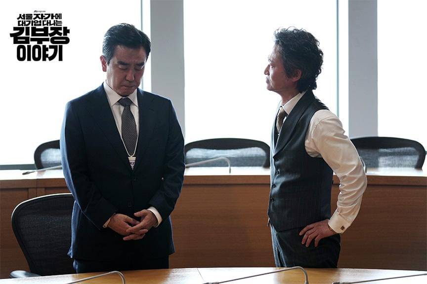 Ryu Seung Ryong dan Yoo Seung Mok di drakor The Dream Life of Mr. Kim